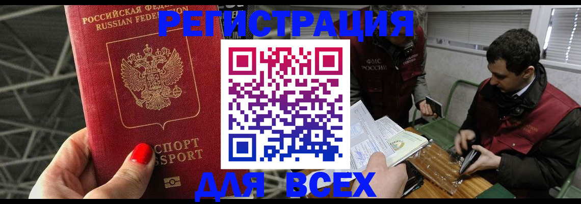 форма 3 в Калининграде